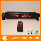 Spanish Running Message  DC12V LED CAR Lighting Window Display