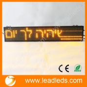 Wireless routes control led bus display