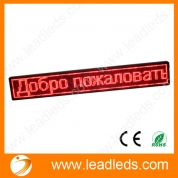 alibaba fr New Advertising led moving message display For Car Wholesale