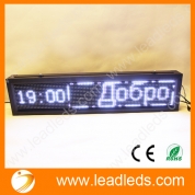 Rainproof Electronic Message Signs for Outdoor Use