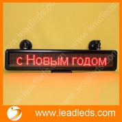 China shenzhen led hot selling  C16128 indoor led scrolling car displays with multi-language factory